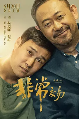 蜜臀av中文字幕